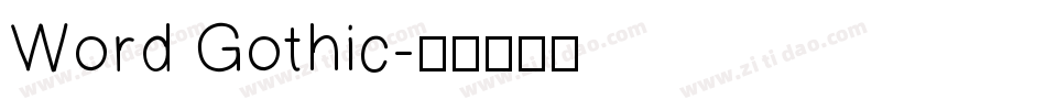 Word Gothic字体转换